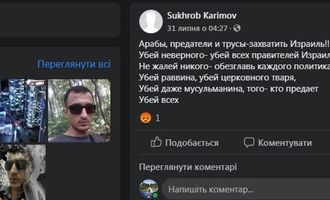 Захоплення банку у Києві: що відомо про терориста Сухроба Карімова