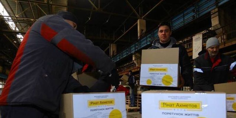 Жители Бахмутского района получили гумнаборы от Фонда Ахметова