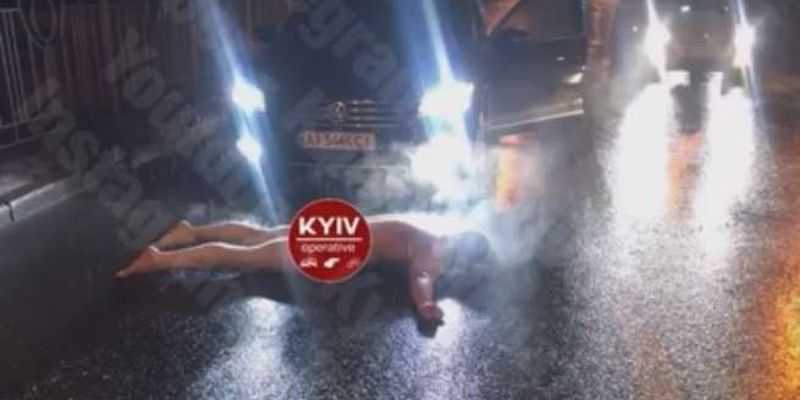 У Києві неадекватний водій влаштував голий перформанс