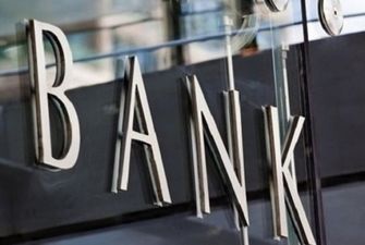 Акции мировых банков падают после утечки данных