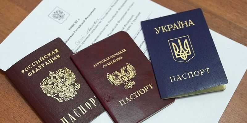 В "ДНР" разрешили пользоваться украинскими паспортами