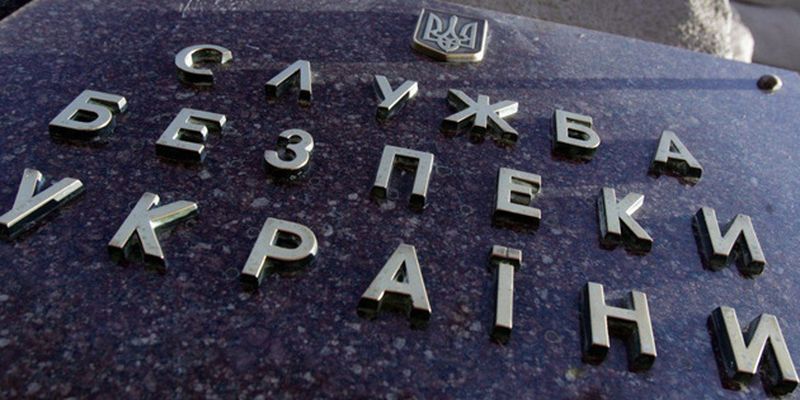 Чиновник за взятки удалял данные из баз Минюста — СБУ