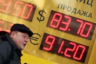 ​Рубль резко упал после введения новых санкций США против России