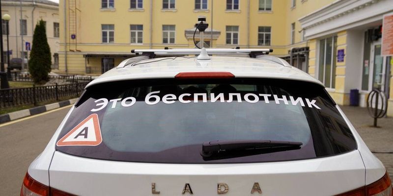 Lada-безпілотник буде "рятувати" життя людей