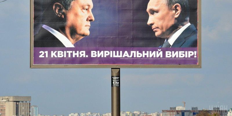 Порошенко рассказал о необычной договоренности с Путиным