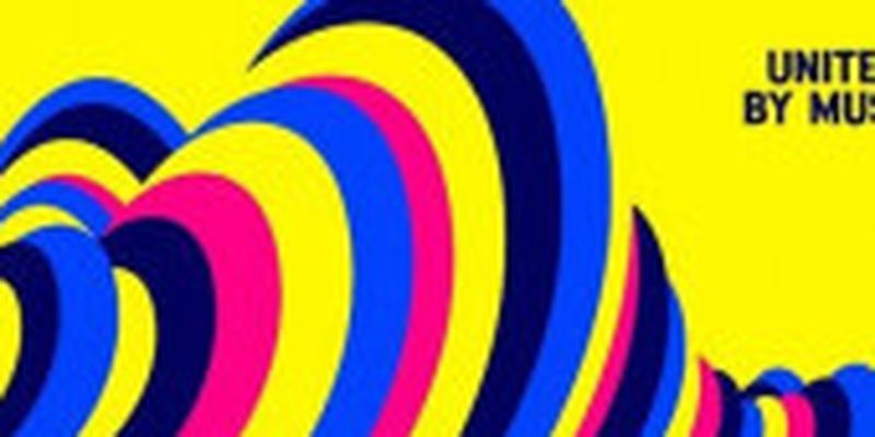 З синьо-жовтими кольорами: Євробачення-2023 показало гасло і логотип