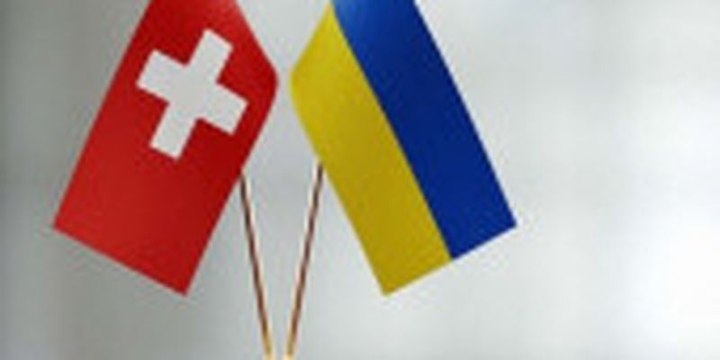 Швейцарія співпрацюватиме з Україною в питаннях регіонального розвитку та відновлення