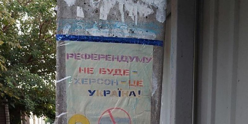 В Украине начались "референдумы" оккупантов: херсонцам посоветовали, как избежать голосования