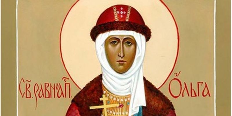 День памяти святой равноапостольной княгини Ольги: какой праздник 24 июля/Какие праздники отмечают 24 июля