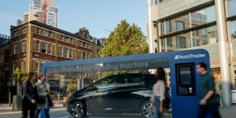 На улице Лондона появился автомат по продаже машин