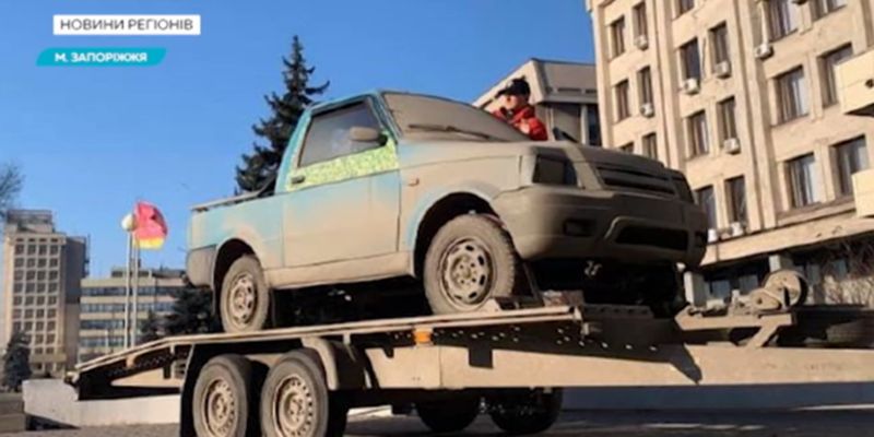 Украинец приобрел машину из пластика