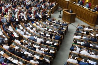 Парламент принял законопроект о сокращении количества судей Верховного Суда