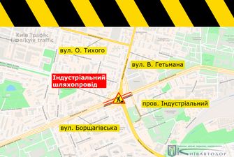 В Киеве ограничат движение по Индустриальному мосту: что произошло