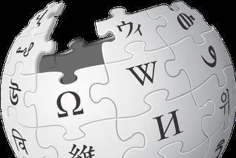 Стало відомо, що найбільше цікавило українців у Вікіпедії протягом 2020 року