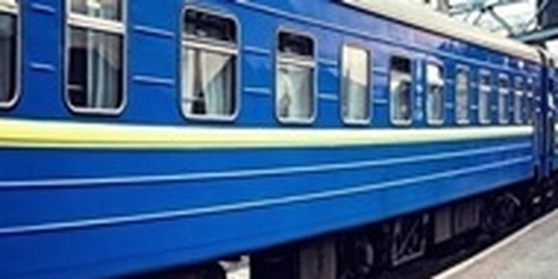 Укрзализныця назначила новый поезд из Львова в Харьков