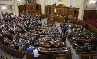 Верховная Рада прекратила полномочия двух народных депутатов