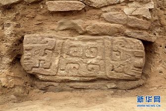 Археологи нашли в Китае древние изображения богов и чудовищ: опубликованы фото