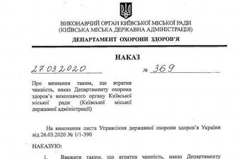 В скандале c больничными VIP-палатами в Киеве произошел неожиданный поворот: документ