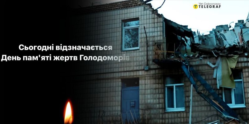 Зажгите свечу памяти: украинские звезды отреагировали на атаку Киева в День памяти жертв голодоморов