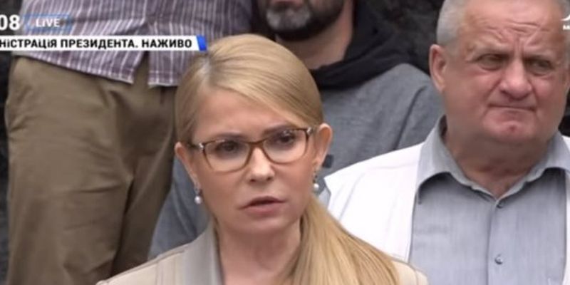 Тимошенко: Роспуск Верховной Ради - это абсолютно легитимное, а не политическое решение