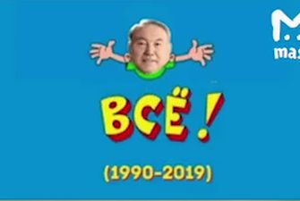 "Назарбаєв - все": соцмережі "вибухнули" через відставку беззмінного лідера Казахстану