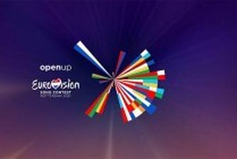 Євробачення 2021: Нідерланди дозволили провести конкурс з глядачами