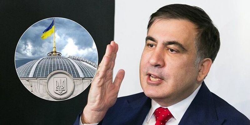 "Убрать парламент!" Саакашвили высказал радикальное предложение