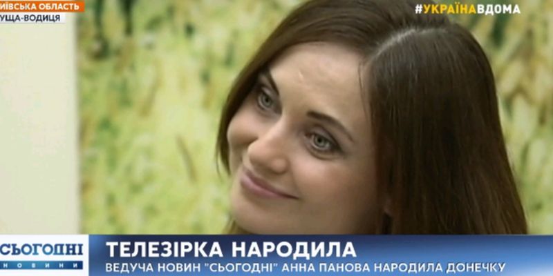 Телеведущая Анна Панова выписалась с дочерью из роддома