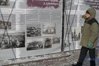 Открыли уличную выставку о храмах, уничтоженных большевиками в Киеве