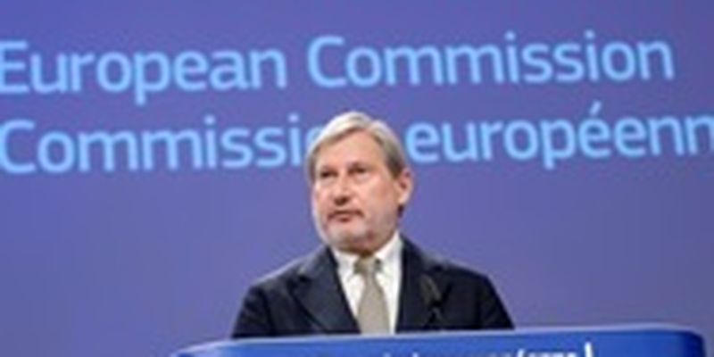 Еврокомиссар объяснил, что нужно изменить в ЕС для вступления Украины