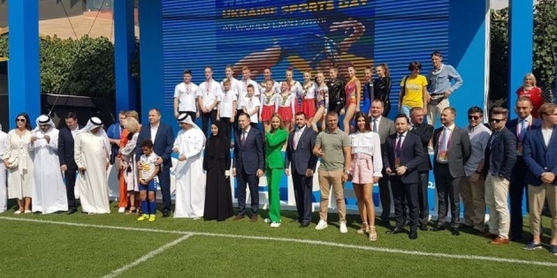 На выставке «Экспо-2020» в Дубае состоялся День украинского спорта