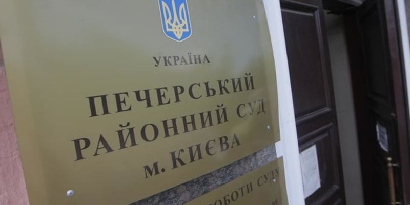 Беспорядки под Офисом Президента: суд отправил Филимонова под арест