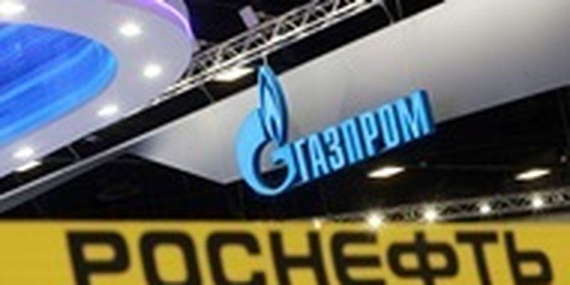 В Украине арестовали имущество Газпрома, Роснефти и Росатома