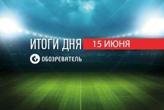 Украина стала чемпионом мира по футболу: спортивные итоги 15 июня