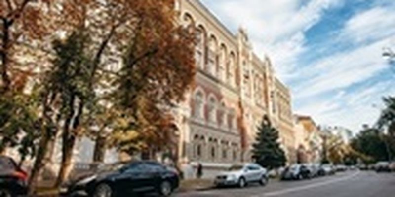 Нацбанк отстранил Богуслаева от управления Мотор-Банком