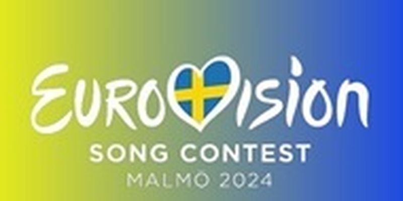 Стало известно, сколько будут стоить билеты на Евровидение-2024