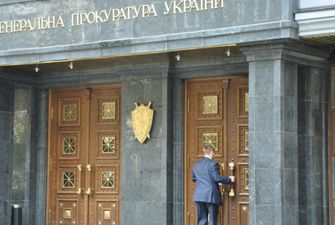 В Офисе генпрокурора объявили решение по экс-депутату Верховной Рады