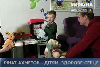 Фонд Рината Ахметова помог с операцией мальчику, у которого нашли порок сердца