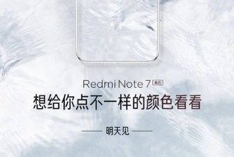 Смартфон Redmi Note 7 подешевшав і отримав новий колір