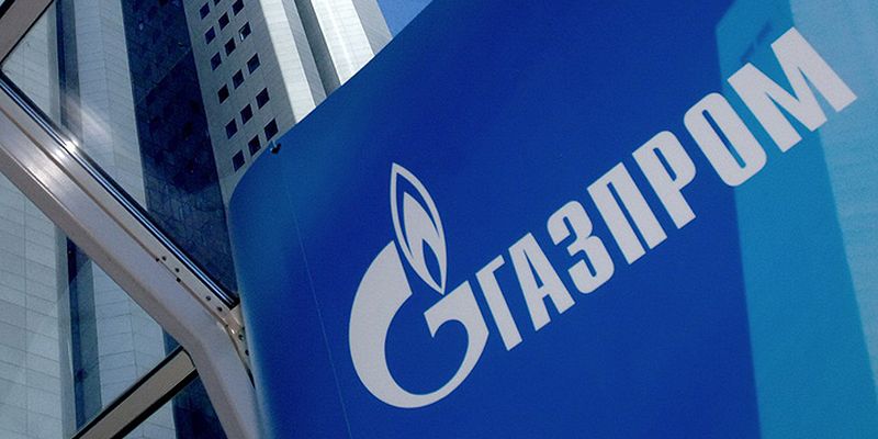 Снят арест с активов "Газпрома" в Европе по искам "Нафтогаза"