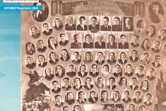 Рекорд Украины: В Кировоградской области выпускники школы встретились через 65 лет