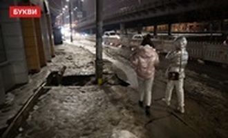 В Киеве возле метро Демеевская проседает асфальт