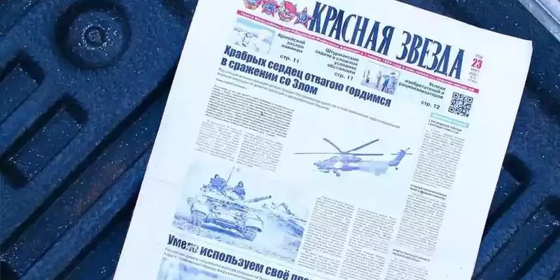Продаж трофеїв, здобутих українськими воїнами в бою: БФ «Гуркіт» проводить перший музейний аукціон