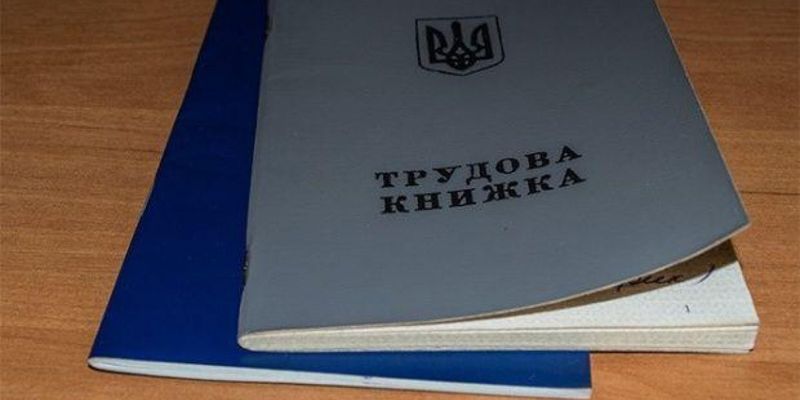 С сегодняшнего дня бумажные трудовые книжки в Украине стали необязательны: что изменилось и как будут начислять пенсию