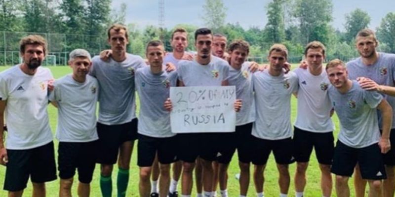 Украинский клуб поддержал акцию грузинских футболистов, направленную против России: фото