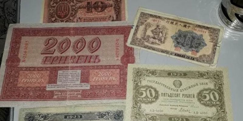 У проводника поезда "Москва-Львов" изъяли старинные банкноты