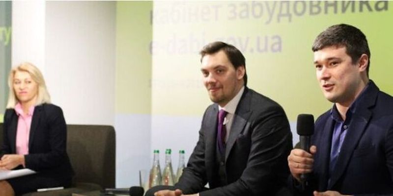Украина открыла электронный кабинет застройщика: как это работает