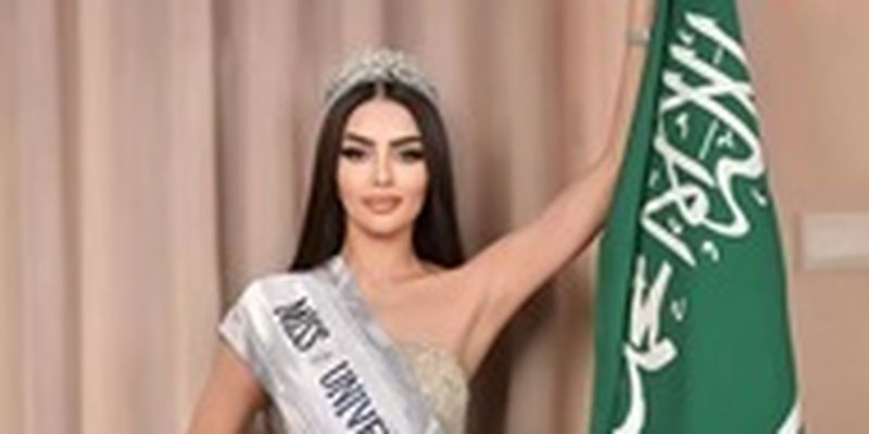 Саудовская Аравия впервые примет участие в конкурсе красоты Мисс Вселенная