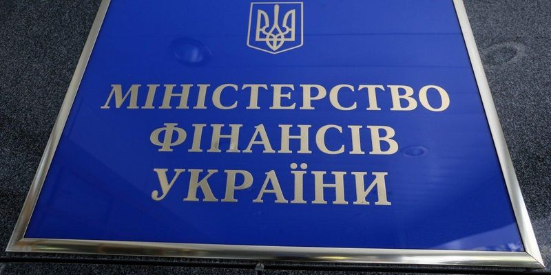 Мінфін пропонує президенту України заветувати "маржу Холодова"