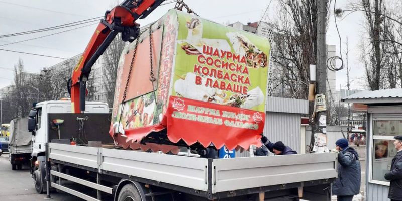 В Киеве сносят ларьки с шаурмой